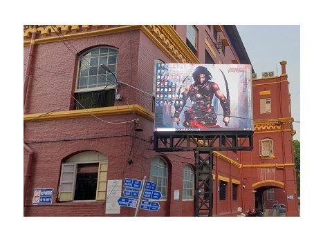 Video Wall